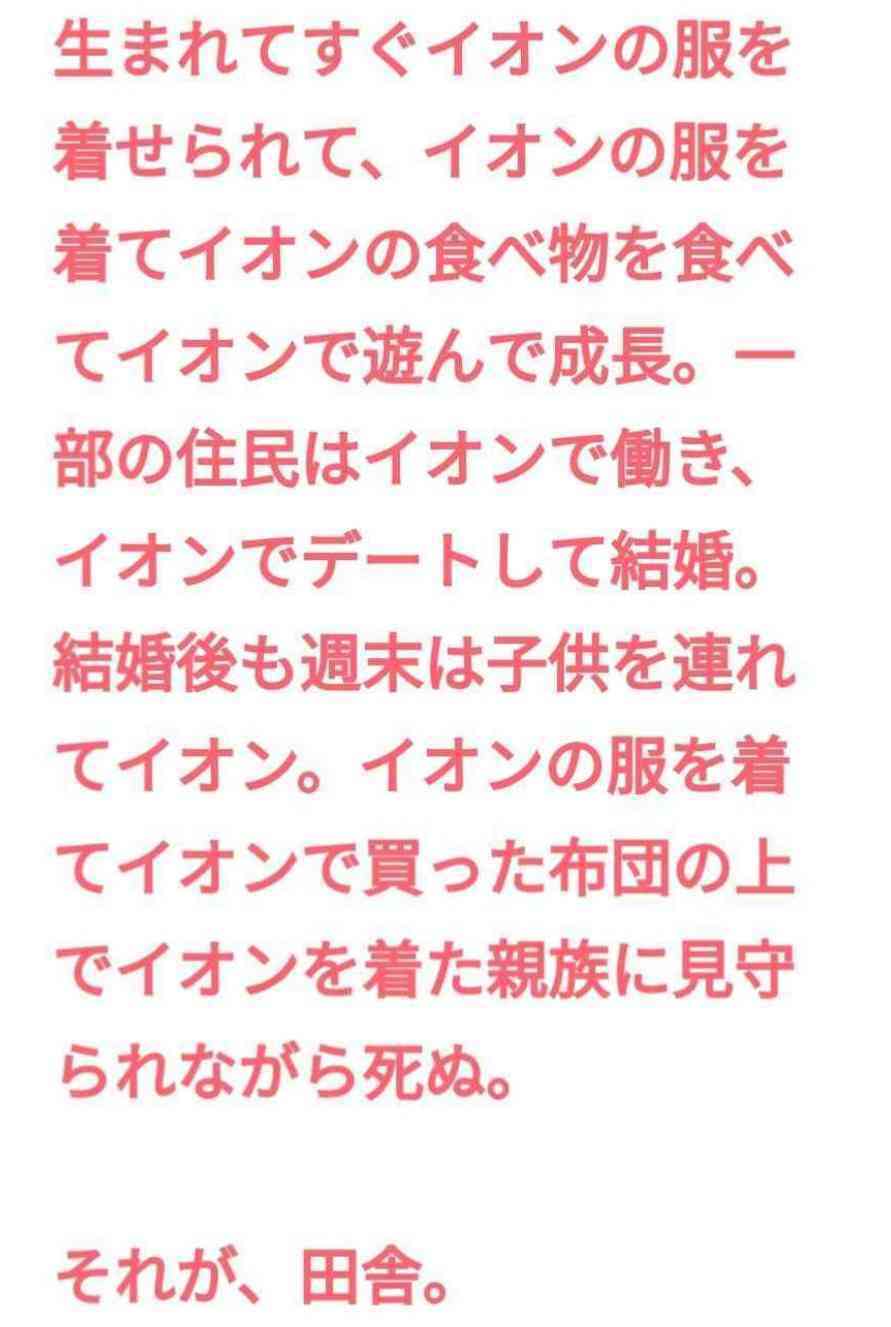 食べたい物・地名をコメントするとオススメのお店を教えてもらえるトピ