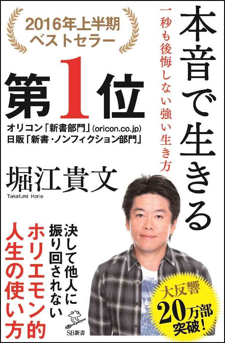 野田秀樹64歳「日常は天国と地獄」第4子女児誕生