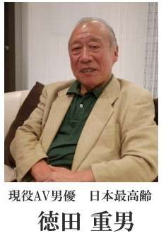 野田秀樹64歳「日常は天国と地獄」第4子女児誕生