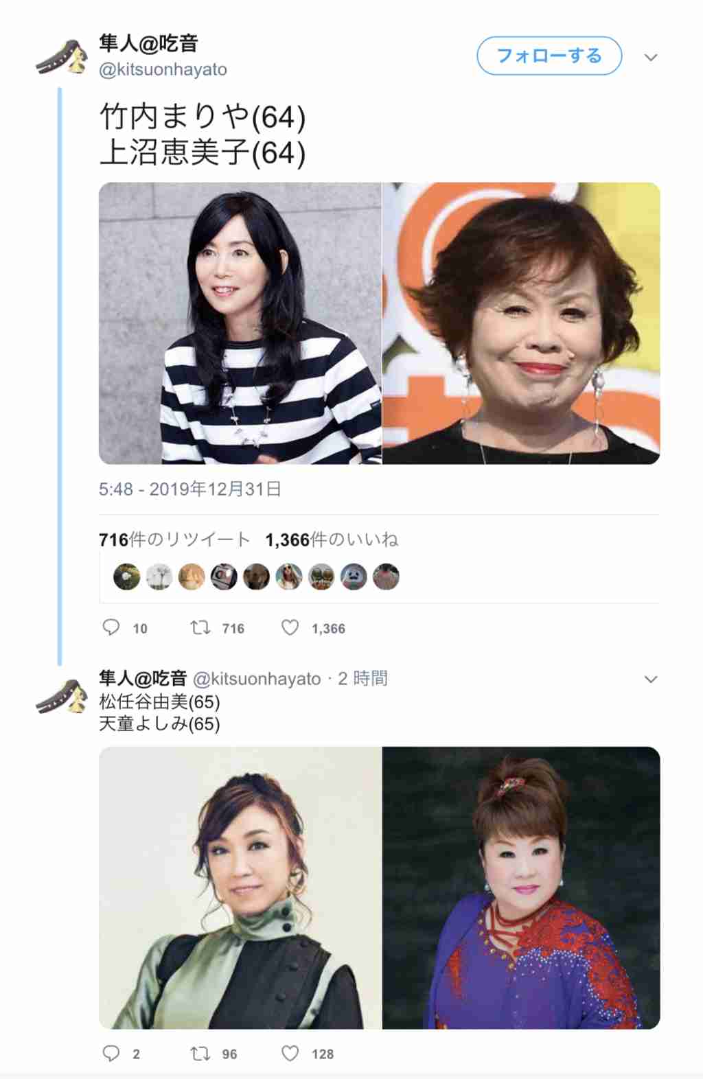 こんな年の取り方をしたい！60歳以上の有名人