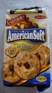 焼き菓子が好きな方～！