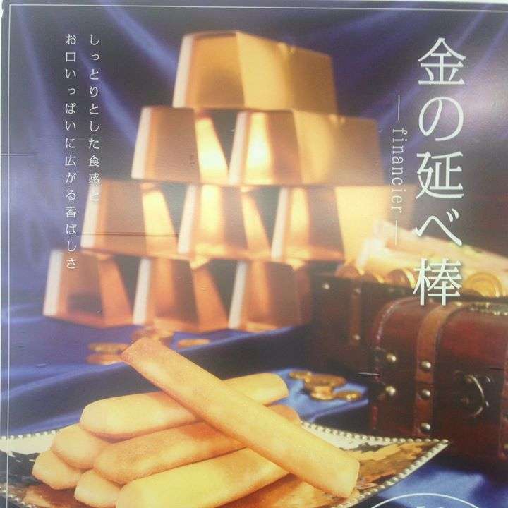 焼き菓子が好きな方～！