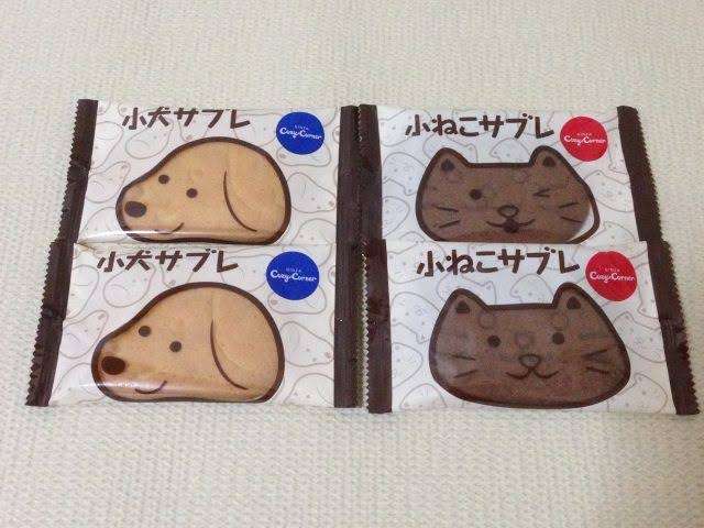焼き菓子が好きな方～！