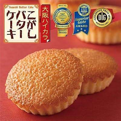 焼き菓子が好きな方～！