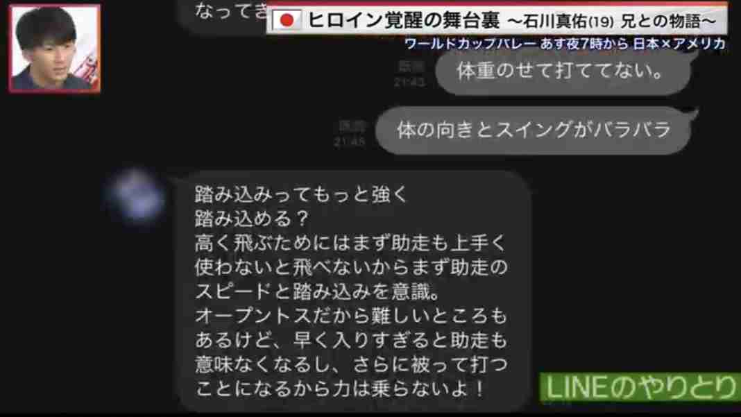 男子バレーボールを語ろう！Part4