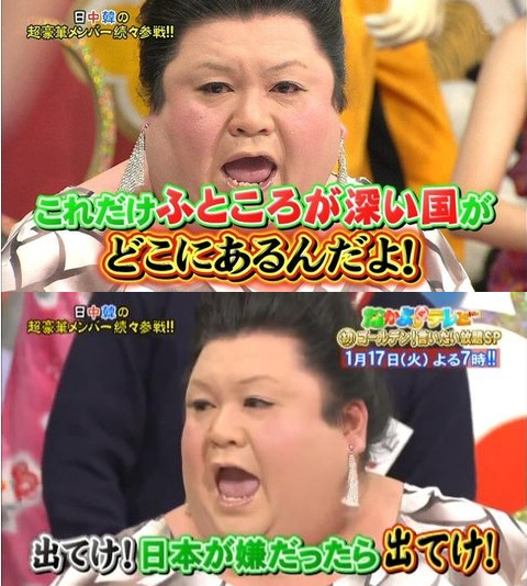 木下優樹菜、タピオカ店店主と和解できない？ 元夫・フジモンには仕事が増えそうなワケ