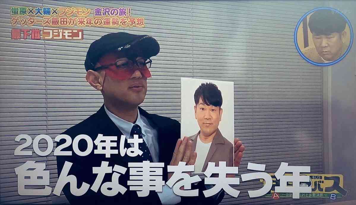 木下優樹菜、タピオカ店店主と和解できない？ 元夫・フジモンには仕事が増えそうなワケ