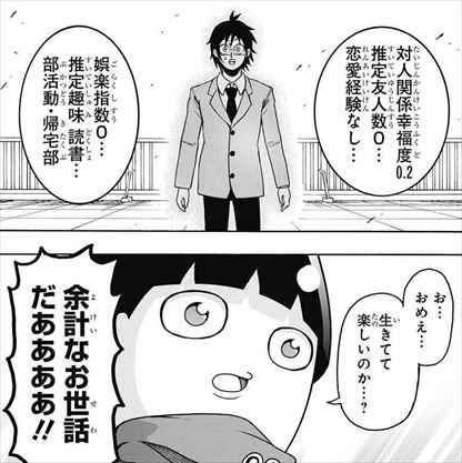 少年ジャンプで1番好きな作品