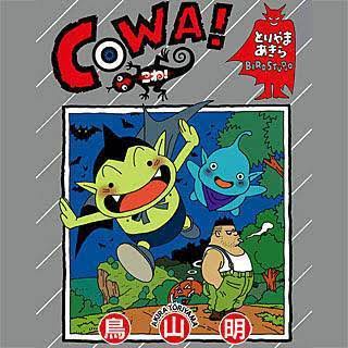 少年ジャンプで1番好きな作品