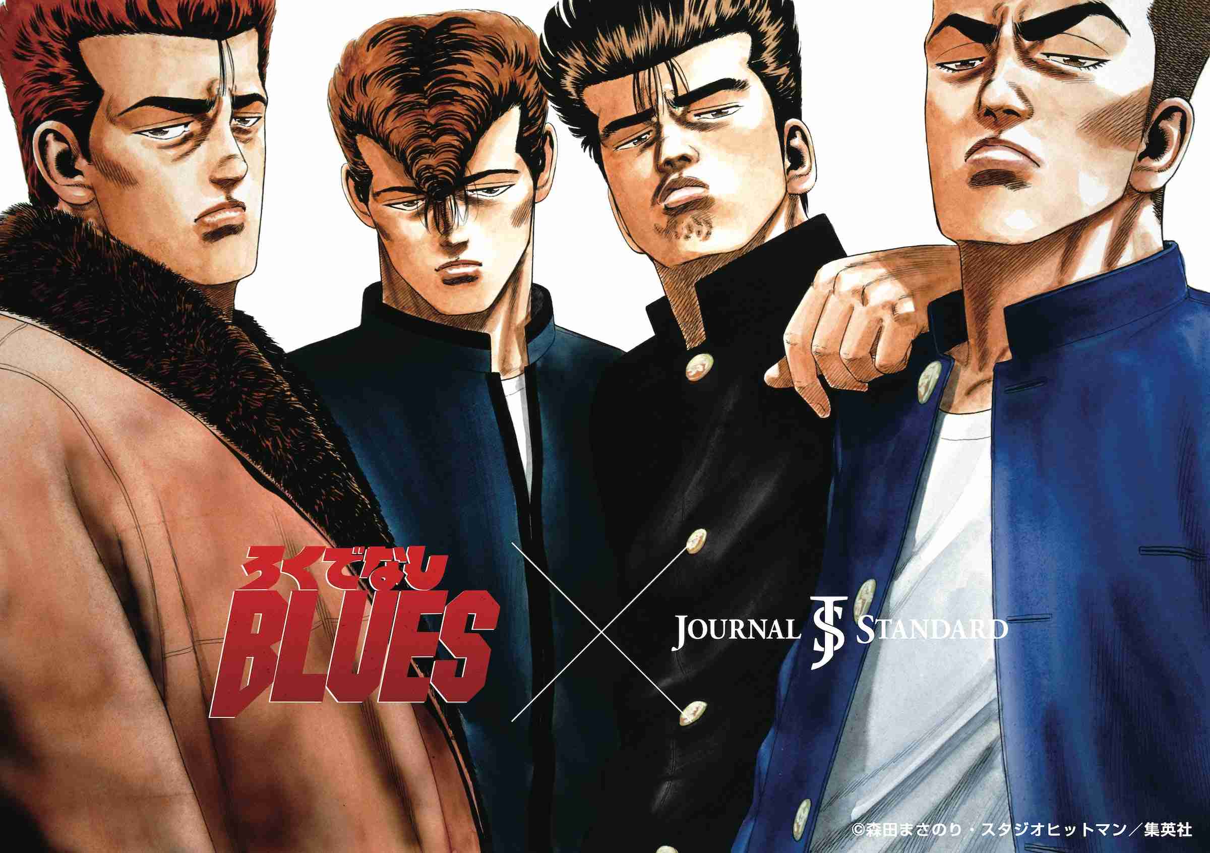 少年ジャンプで1番好きな作品