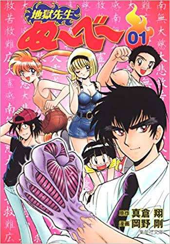 少年ジャンプで1番好きな作品
