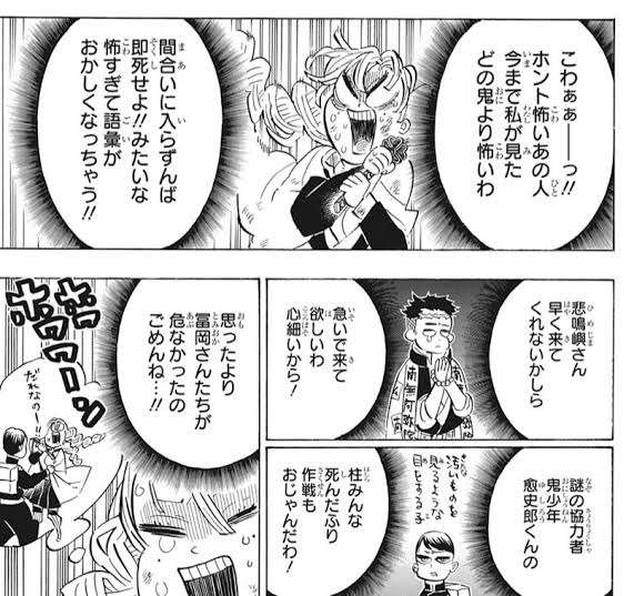 少年ジャンプで1番好きな作品