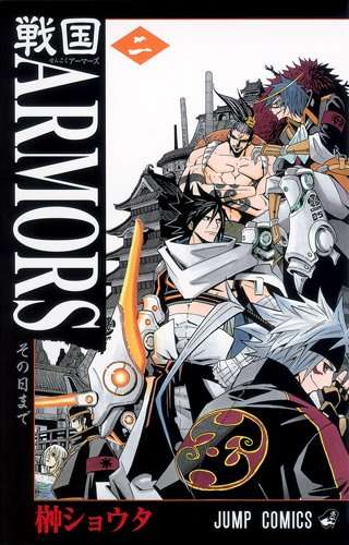 少年ジャンプで1番好きな作品