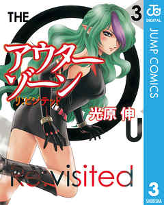 少年ジャンプで1番好きな作品