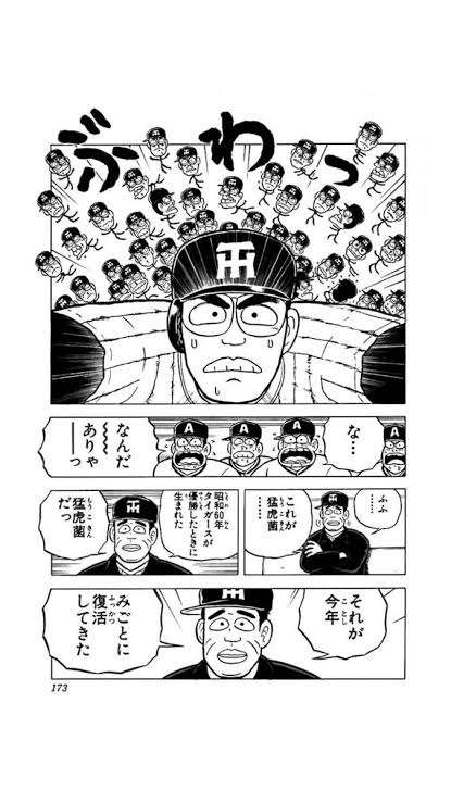 少年ジャンプで1番好きな作品