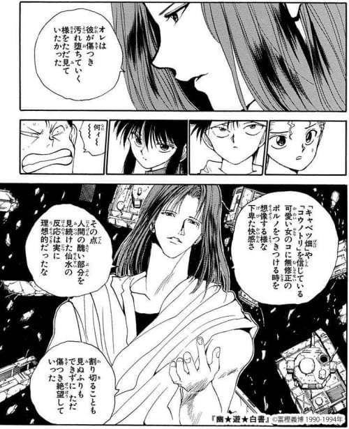 少年ジャンプで1番好きな作品