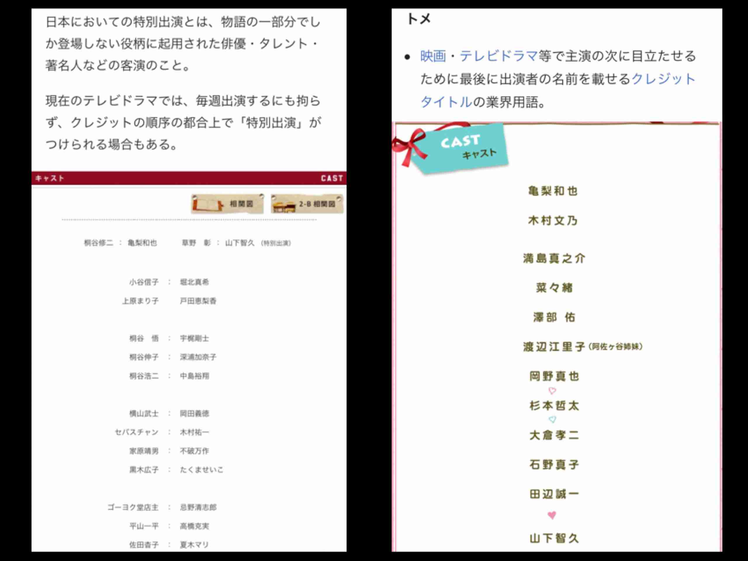 ジャニーズデビュー組「高齢化」の背景、“若さより熟練” の時代へ突入