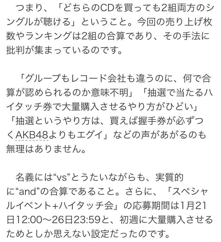 ジャニーズデビュー組「高齢化」の背景、“若さより熟練” の時代へ突入