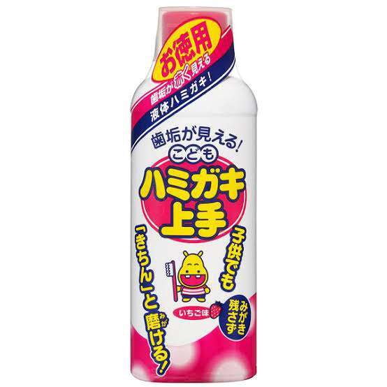 歯医者さんから逃げてる。