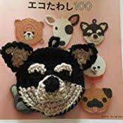 【週末】お疲れ様でした【雑談】