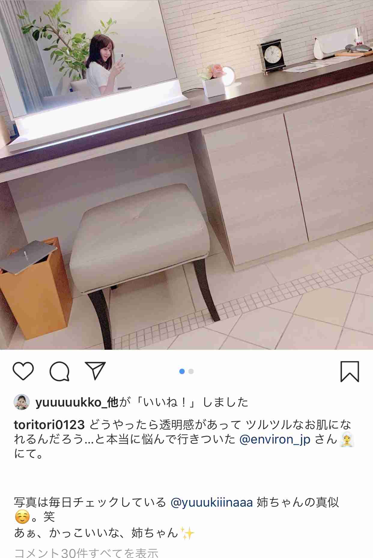 トリンドル玲奈、“オトナ”な大胆美脚SHOTでファン魅了！「ギャップすごい…」「セクシー」