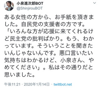 小泉進次郎環境相 育児休暇取得へ