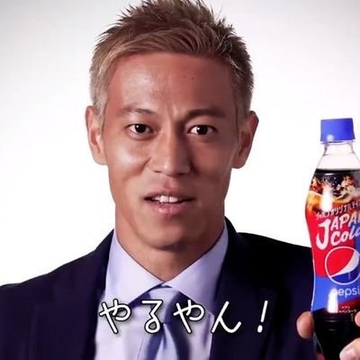 木下優樹菜「乾貴士と不倫」情報に衝撃…縦読み「ゆきなだいすき」兆候は以前から?