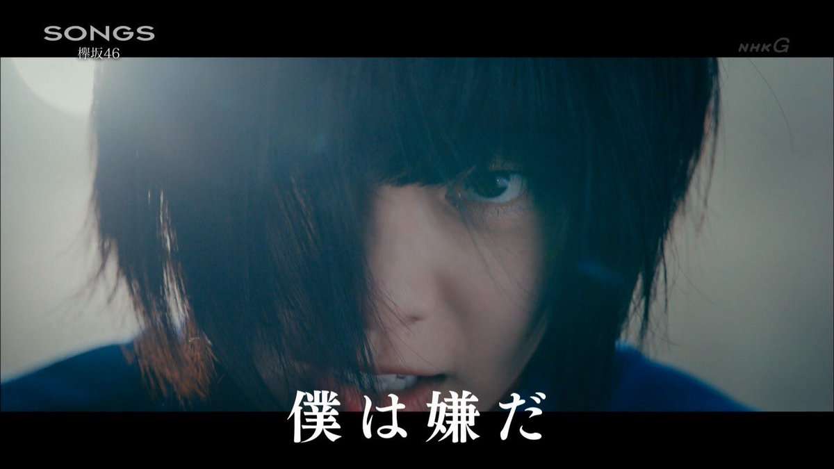 欅坂46平手友梨奈が電撃脱退発表　織田奈那、鈴本美愉が卒業　佐藤詩織は活動休止