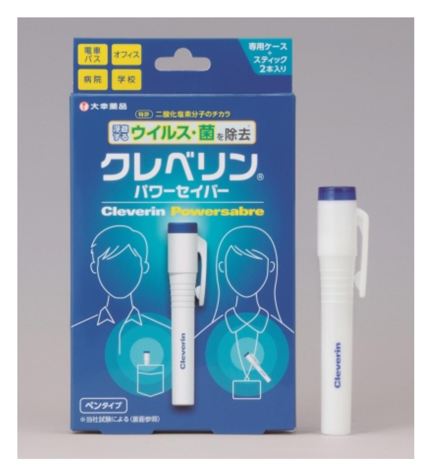 マスクするのが苦手な方