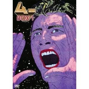 雑誌『ムー』を語りたい
