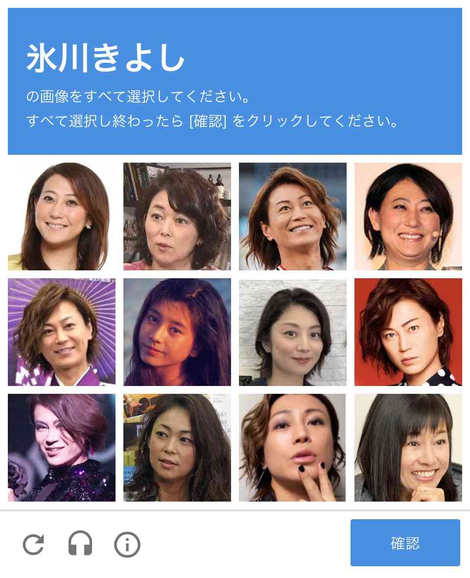 これを見るとあれを思い出す