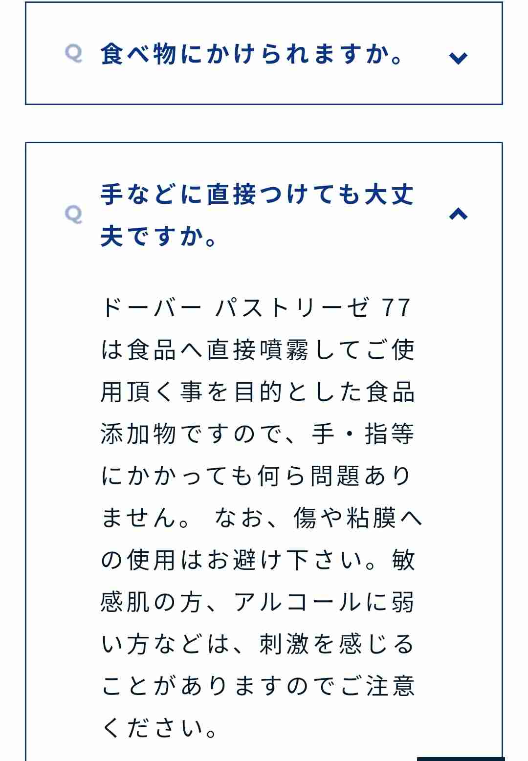 ウイルス対策教えてください!【情報共有】