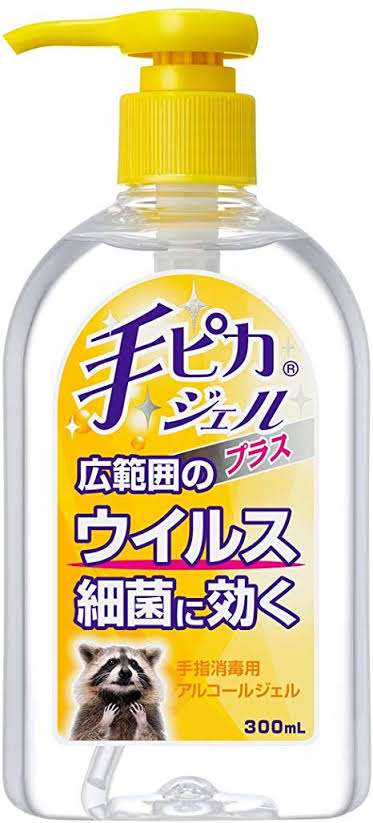 ウイルス対策教えてください!【情報共有】