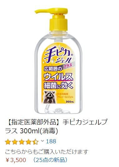ウイルス対策教えてください!【情報共有】