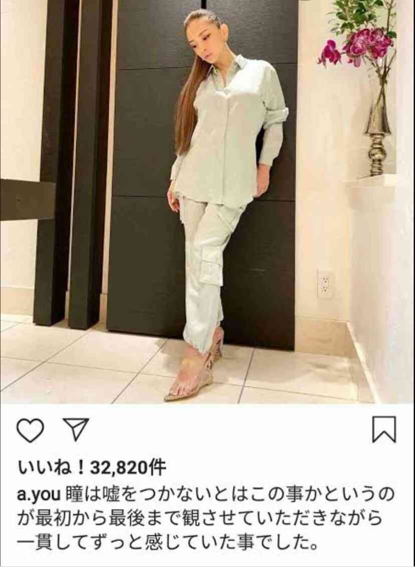 浜崎あゆみ実母が語った「代理出産」「本当の体調」