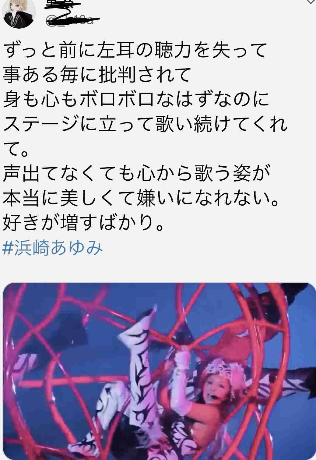 浜崎あゆみ実母が語った「代理出産」「本当の体調」