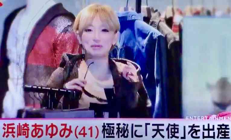 浜崎あゆみ実母が語った「代理出産」「本当の体調」