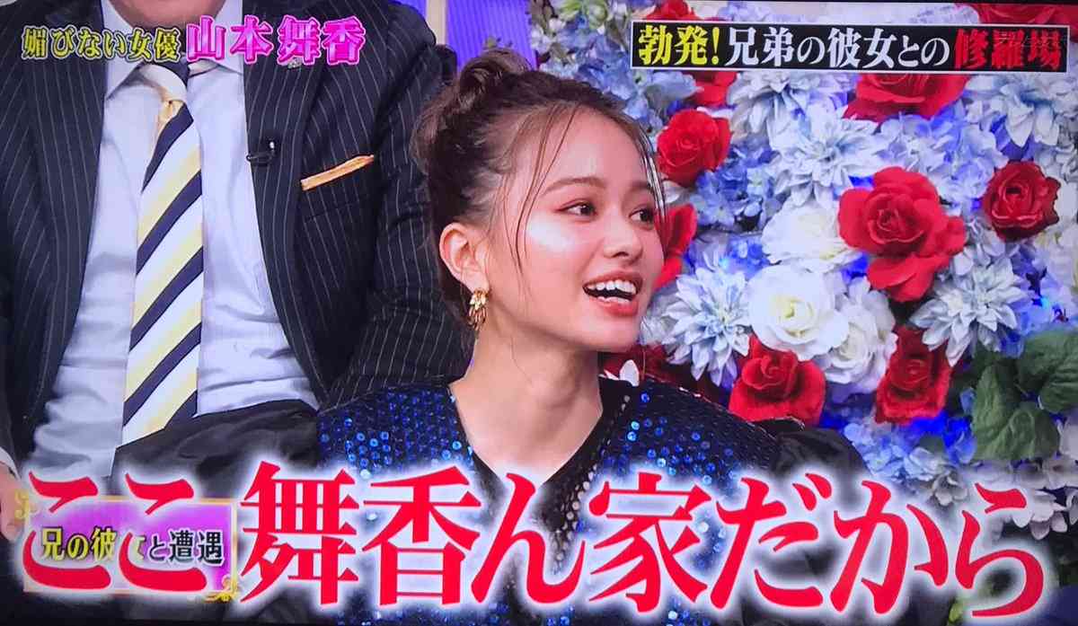 伊藤健太郎、ラジオリスナーの「キューピッドになる」宣言にファン複雑胸中！