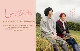 【命日】市原悦子さんを偲ぶトピ【2019年1月12日】
