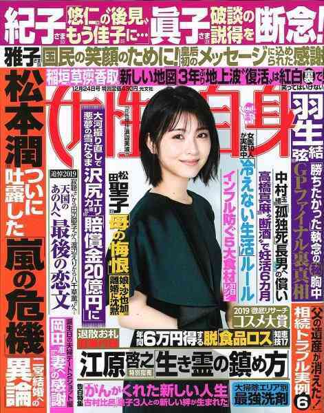 【クリスマス】メッセージカード何書く？