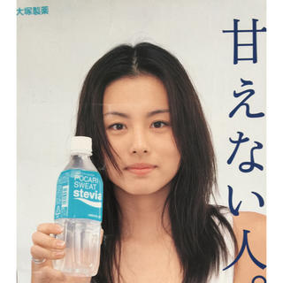 須藤理彩、高校先輩の米倉涼子のモテっぷり明かす「1年男子全員が…」