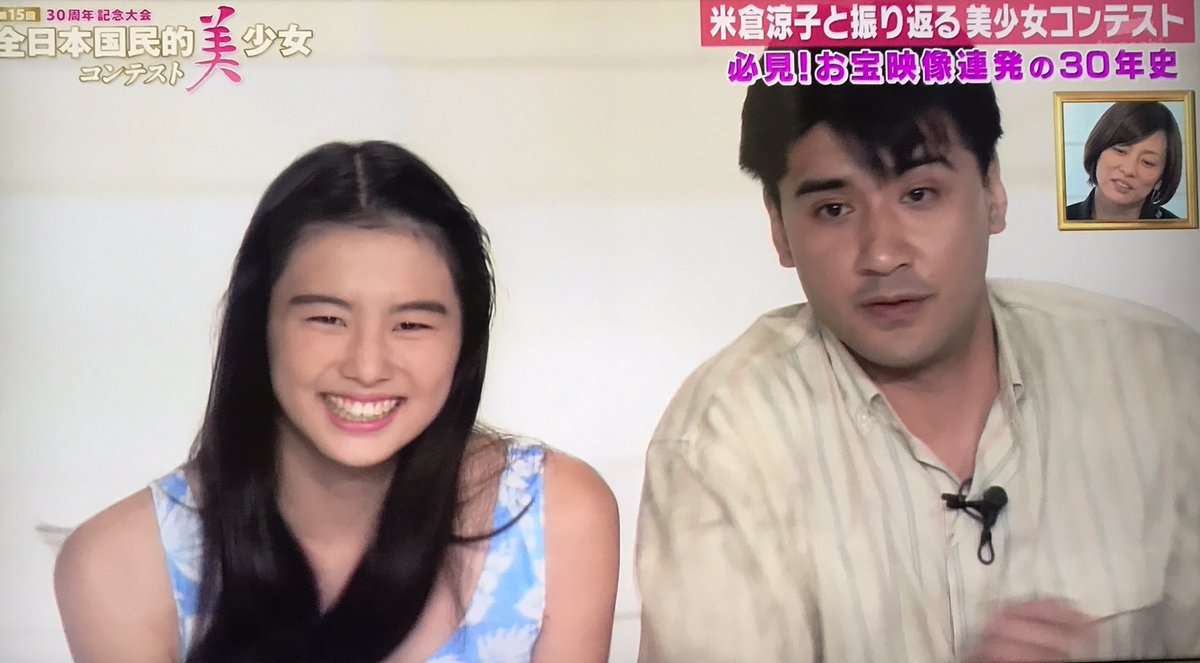須藤理彩、高校先輩の米倉涼子のモテっぷり明かす「1年男子全員が…」