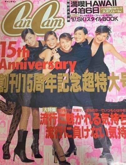 須藤理彩、高校先輩の米倉涼子のモテっぷり明かす「1年男子全員が…」