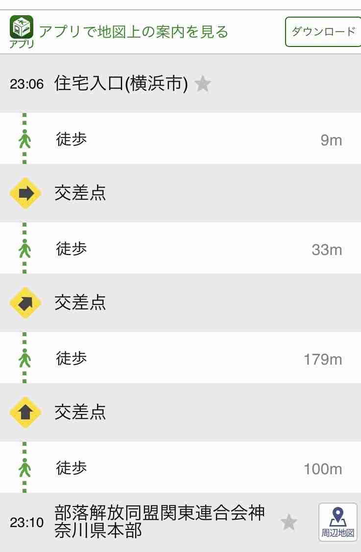 横浜市の成人式“騒然”アリーナで乱闘騒ぎ…爆竹も