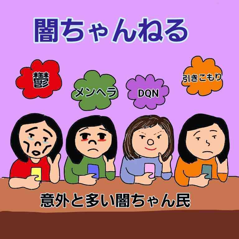 【イメージ】影キャが住みやすそうな国、住みにくそうな国
