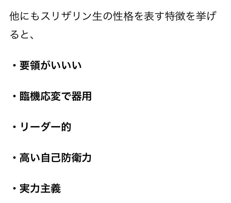 ジャニーズをハリーポッターの寮で組み分けするトピ