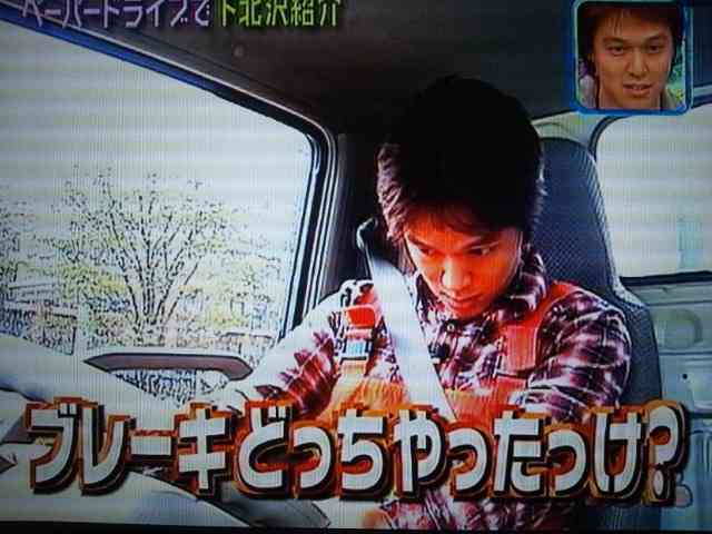 ジャニーズをハリーポッターの寮で組み分けするトピ