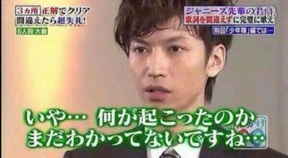ジャニーズをハリーポッターの寮で組み分けするトピ