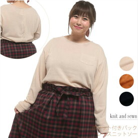 デブを魅力的に見せるファッションやメイク