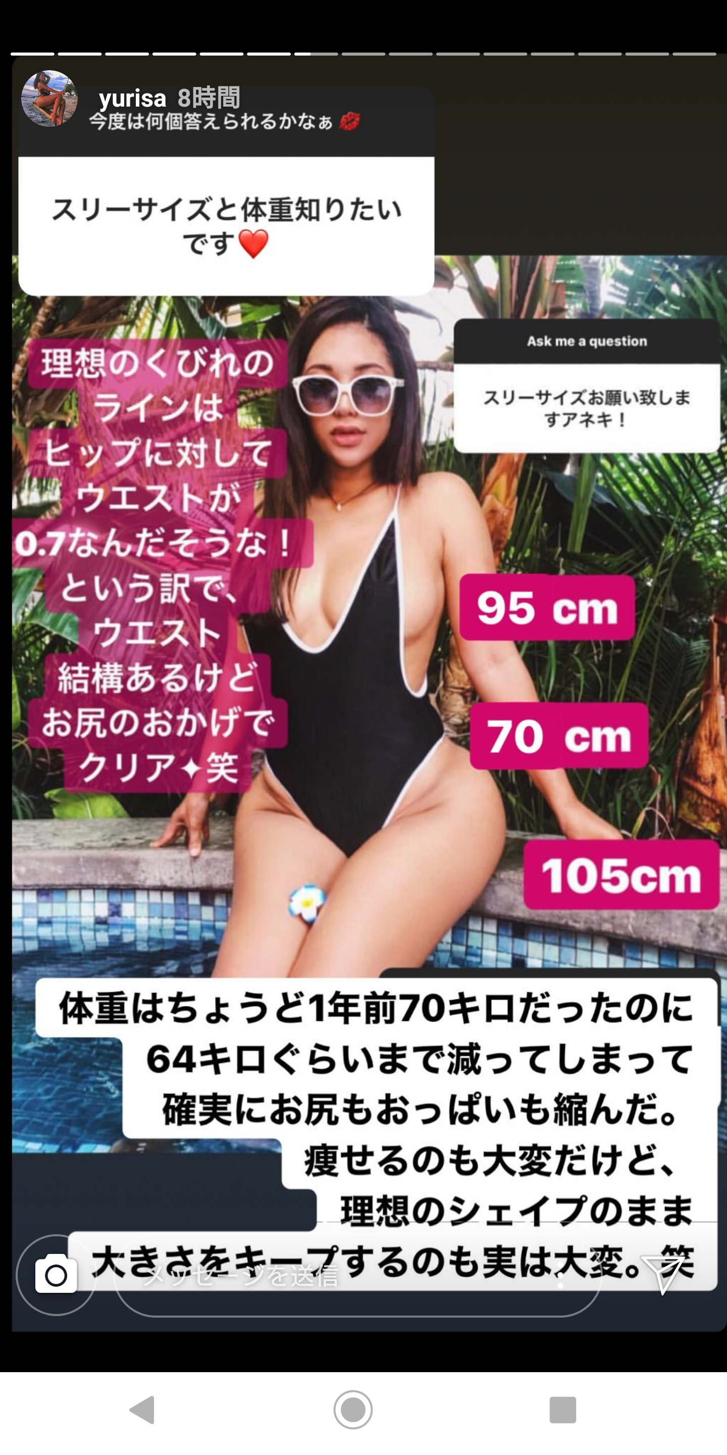 デブを魅力的に見せるファッションやメイク
